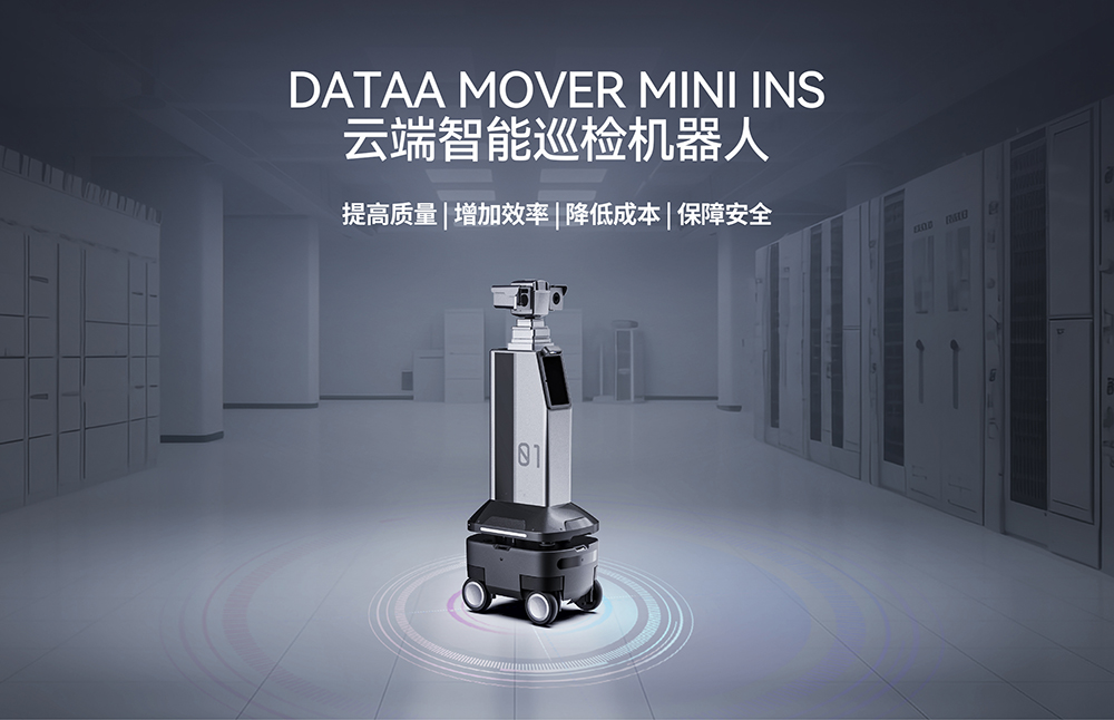 1719476746915263.jpg 巡检.jpg